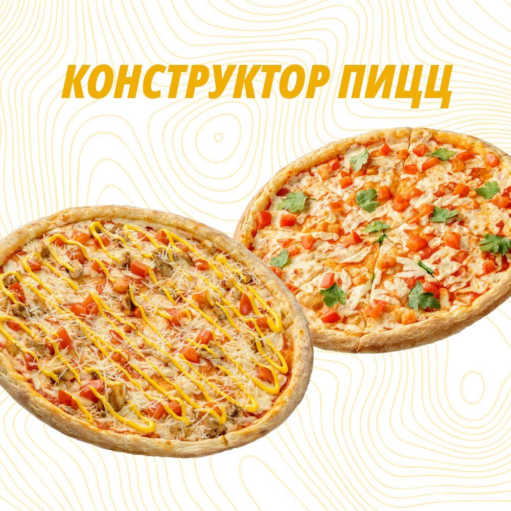 Две половинки на томатном соусе