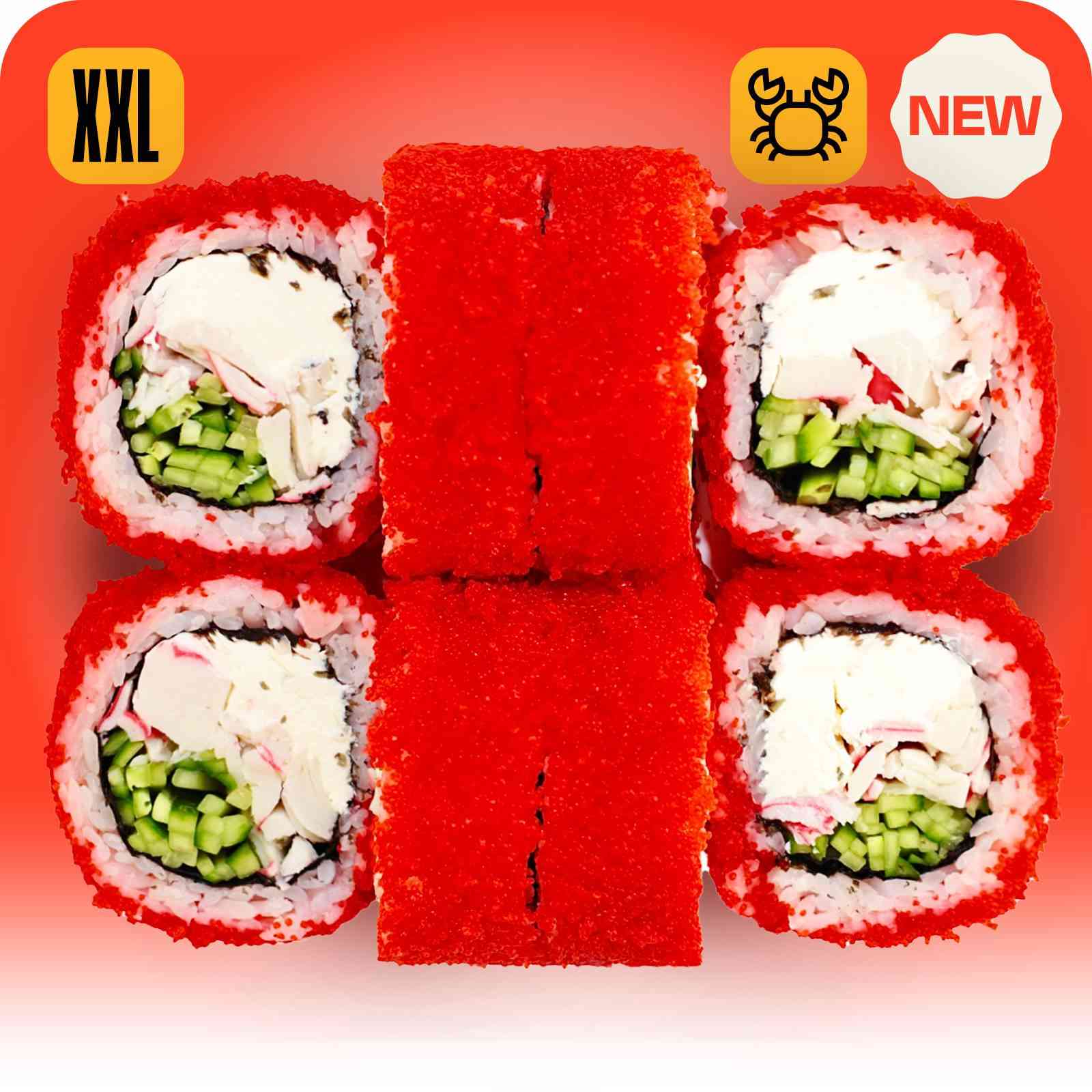 Калифорния Крабс XXL