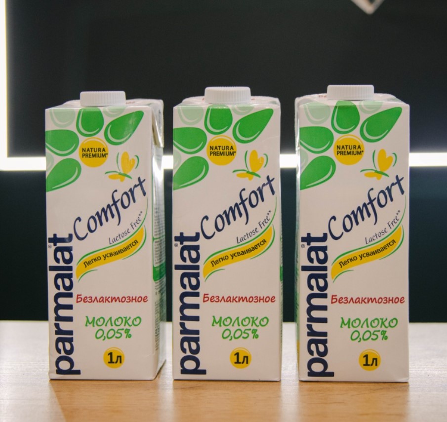 Parmalat 0,05 безлактозное