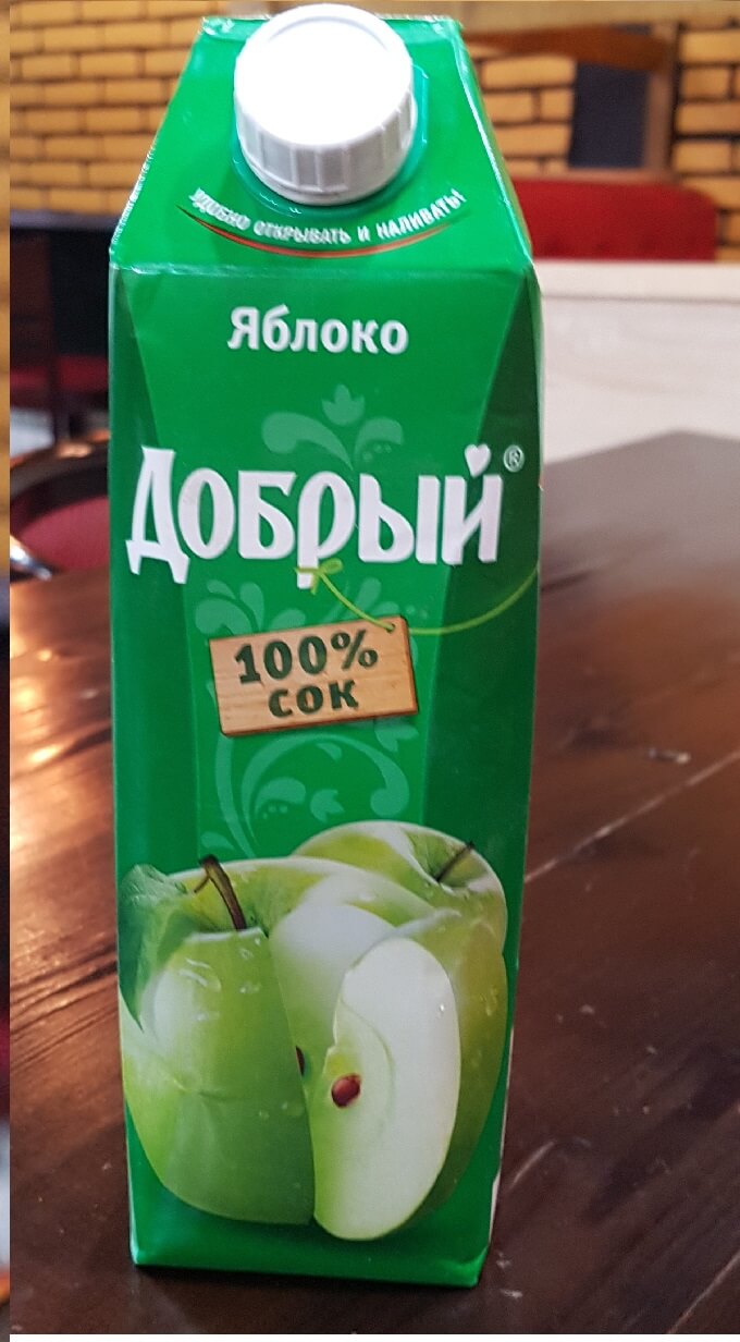Сок