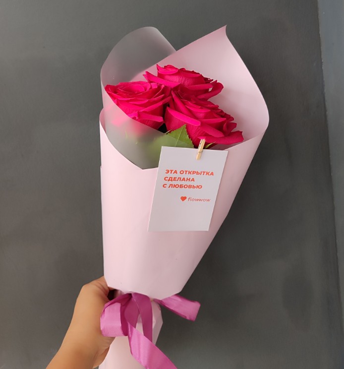 Букет "Комплимент любимой"