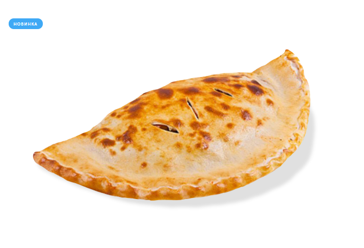 Кальцоне с сыром