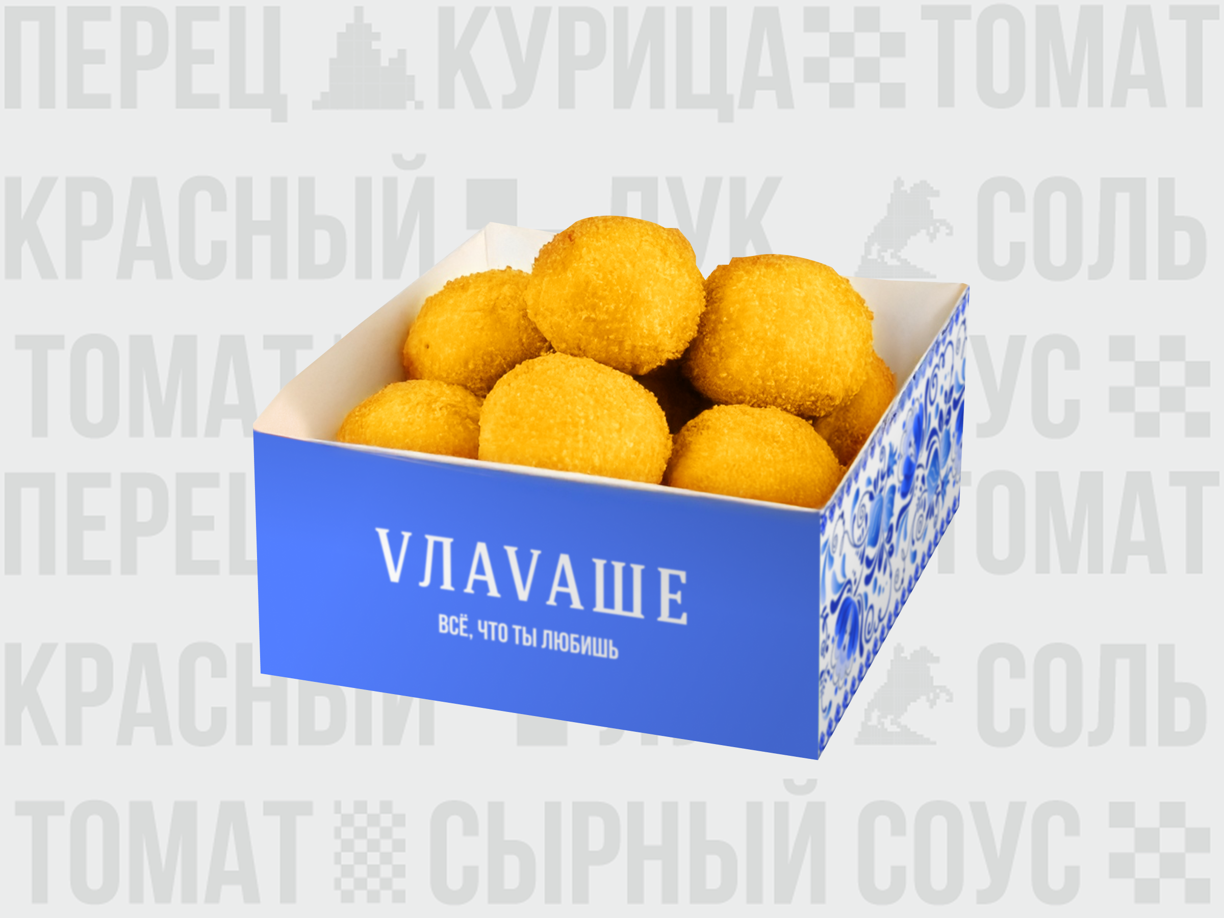 Сырные шарики, 6 шт.