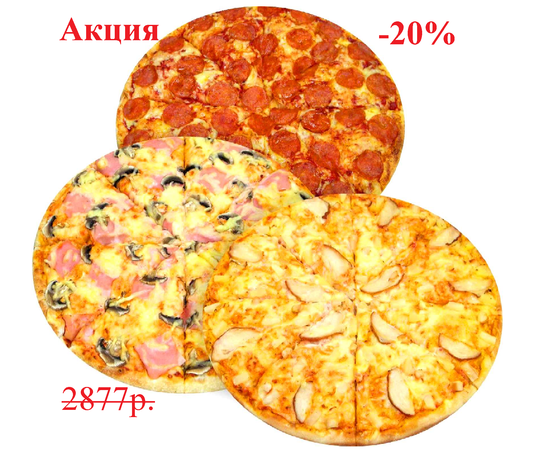 КОМБО-набор Ассорти
