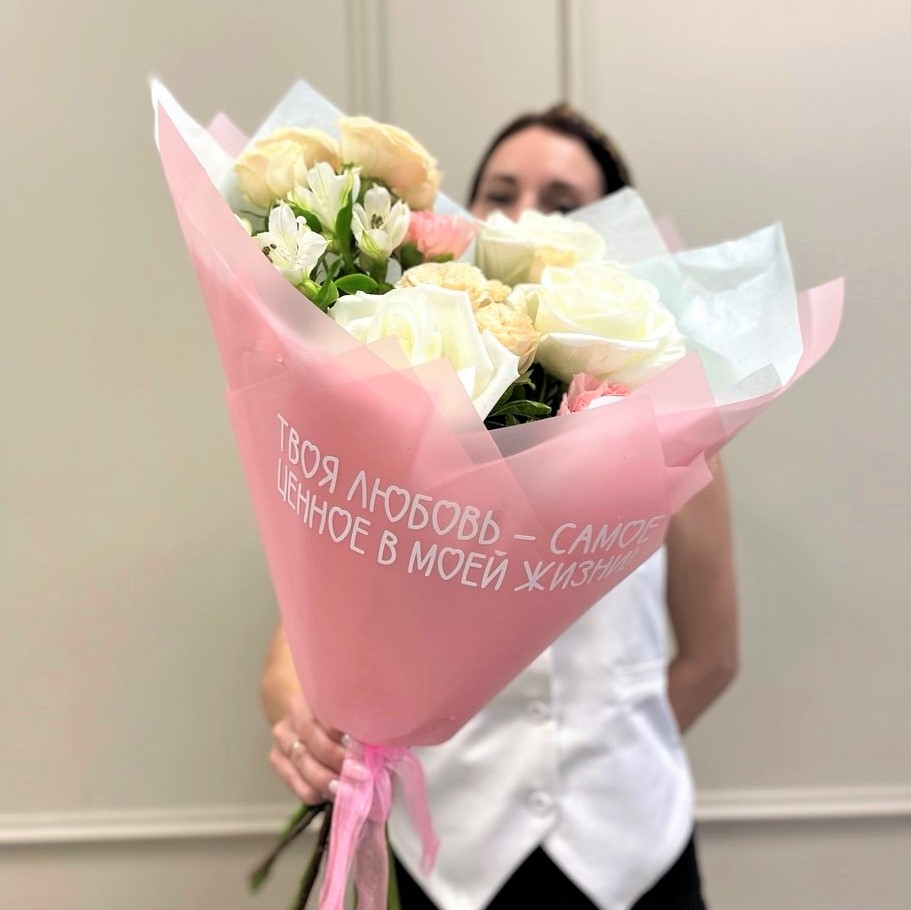 Авторский букет с надписью