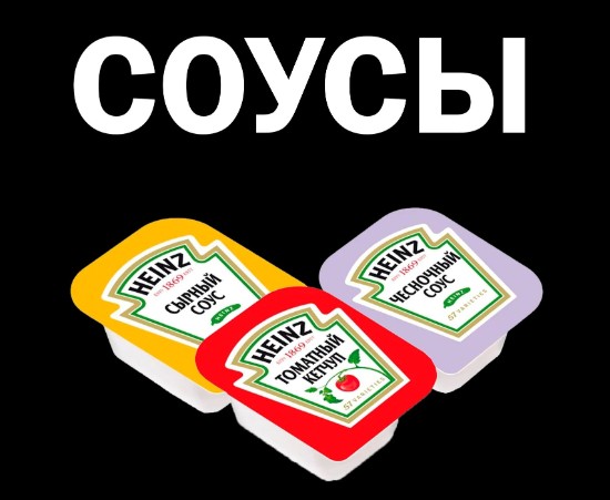 Сырный соус