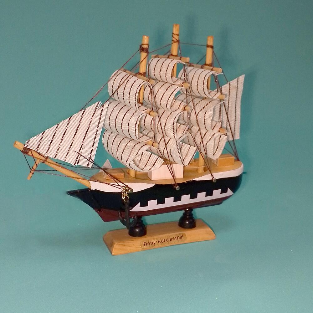 Корабль мал