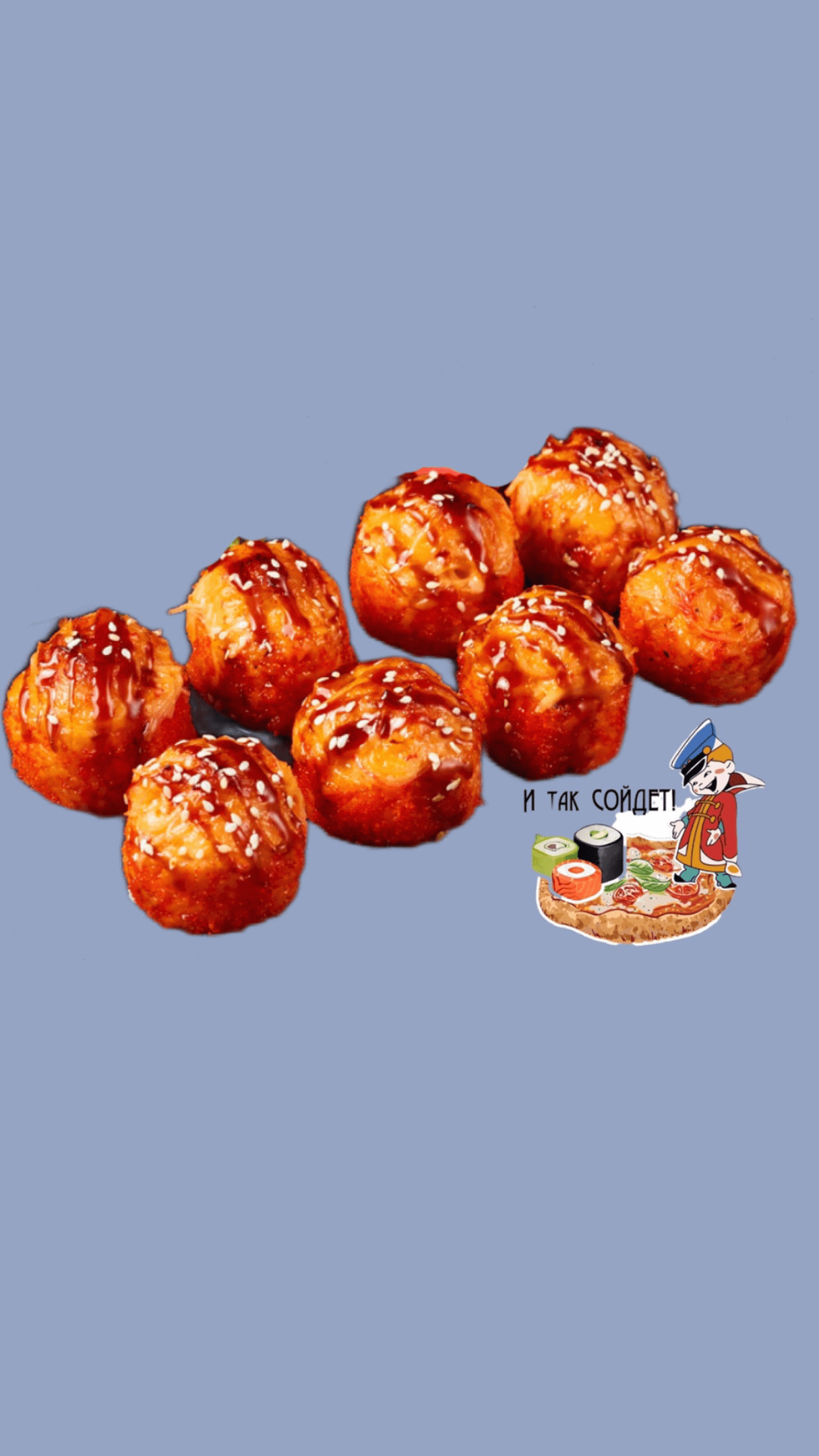 ЗАПЕЧЕННЫЙ КРАБ