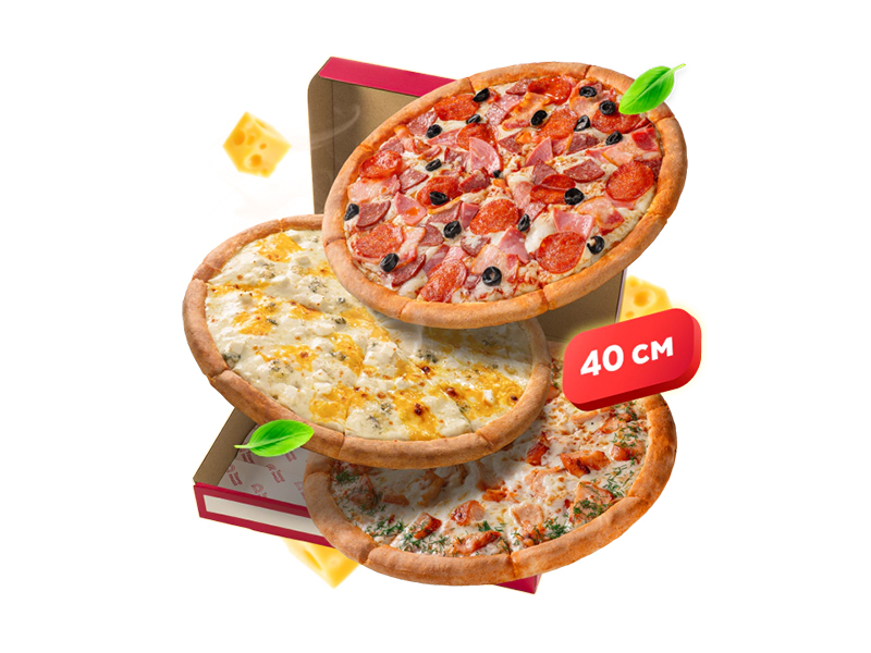 Пицца-сет Комбо большое из 3 пицц