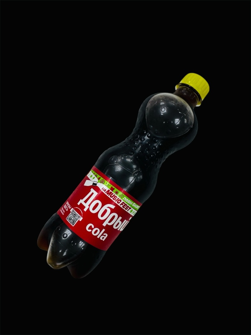 Кола