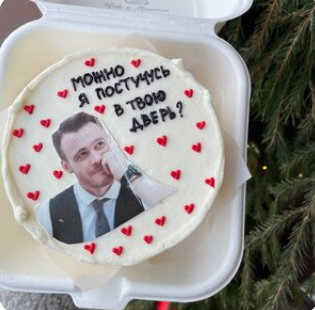 Бенто-торт Постучись в мою дверь (начинка на выбор)