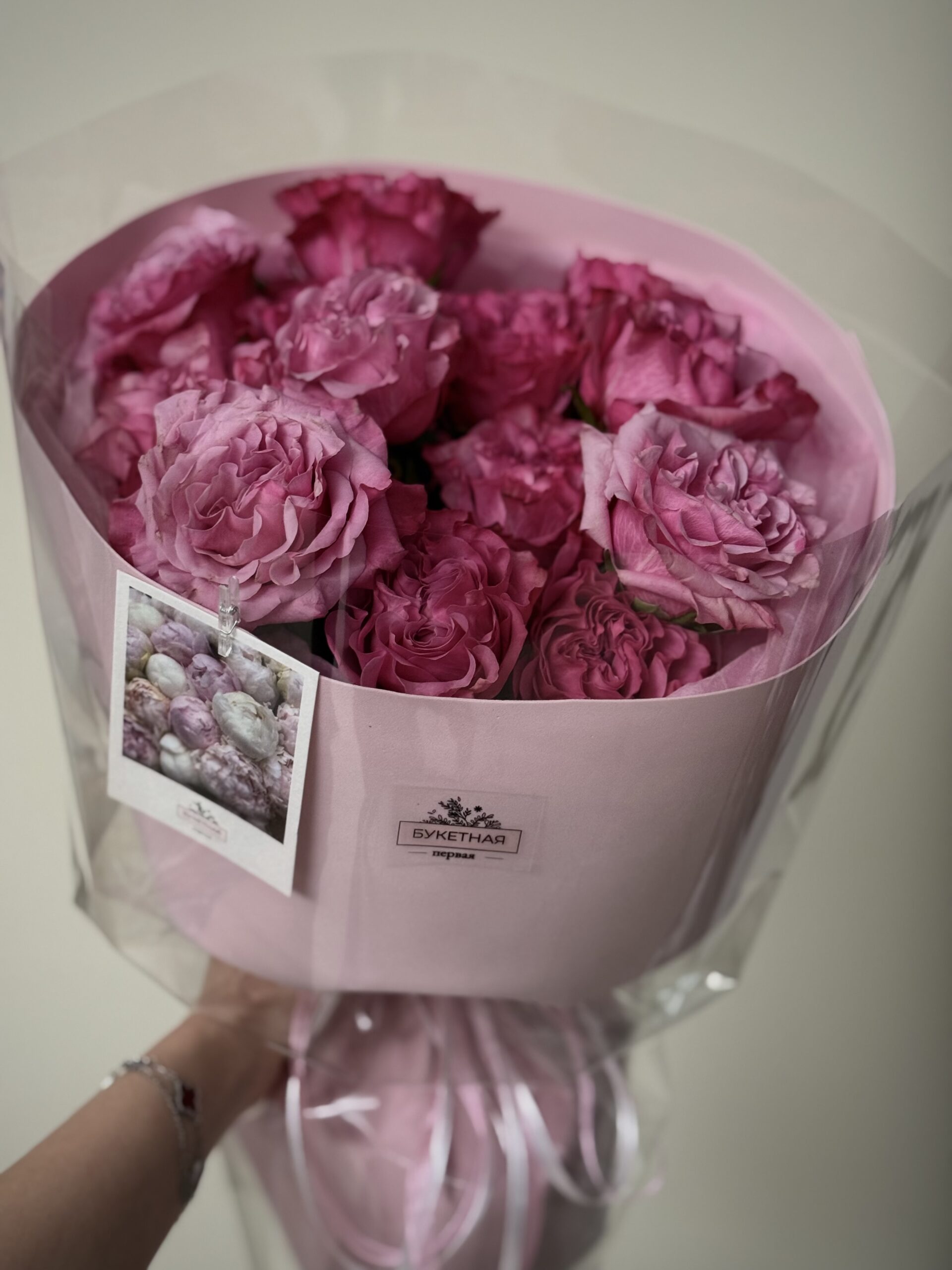 Тайна вечера