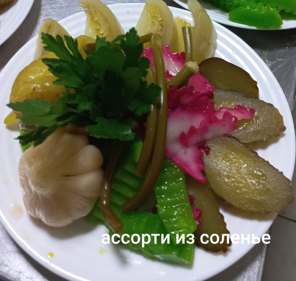 Ассорти из соленья