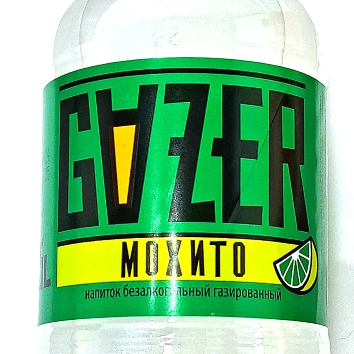 Гайзер газировка Мохито