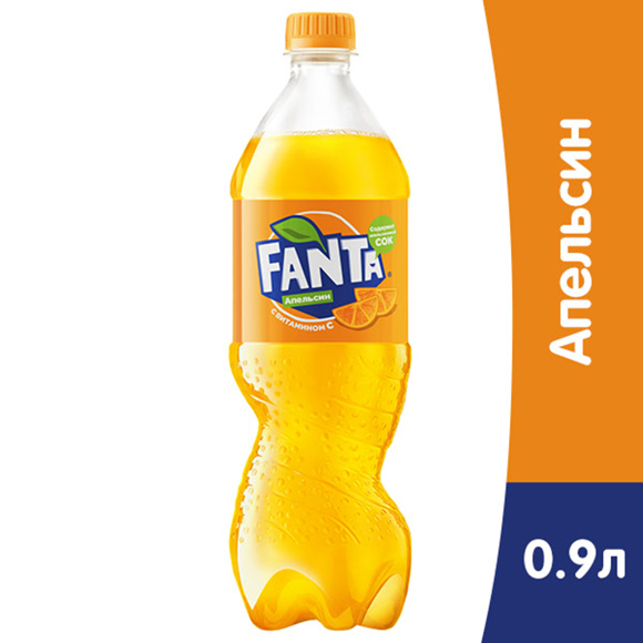 Фанта 0,9л