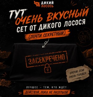 Все Как Надо