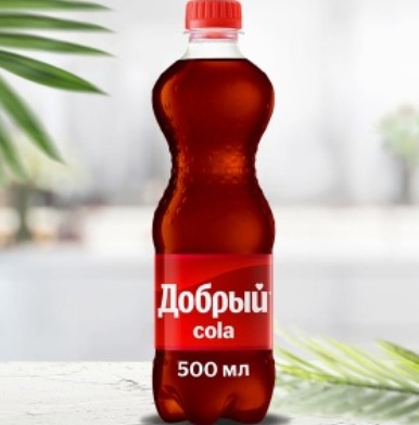 Добрый апепльсин 0,5
