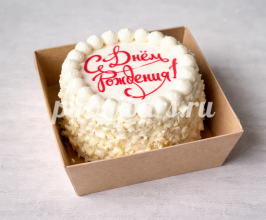 Бенто-торт Мальчик кудрявый (С днём рождения!)