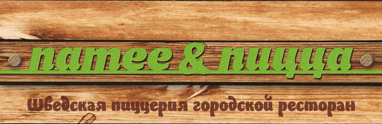 Лого