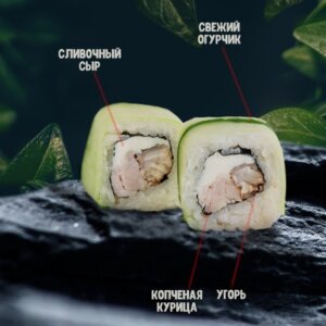 Киюри
