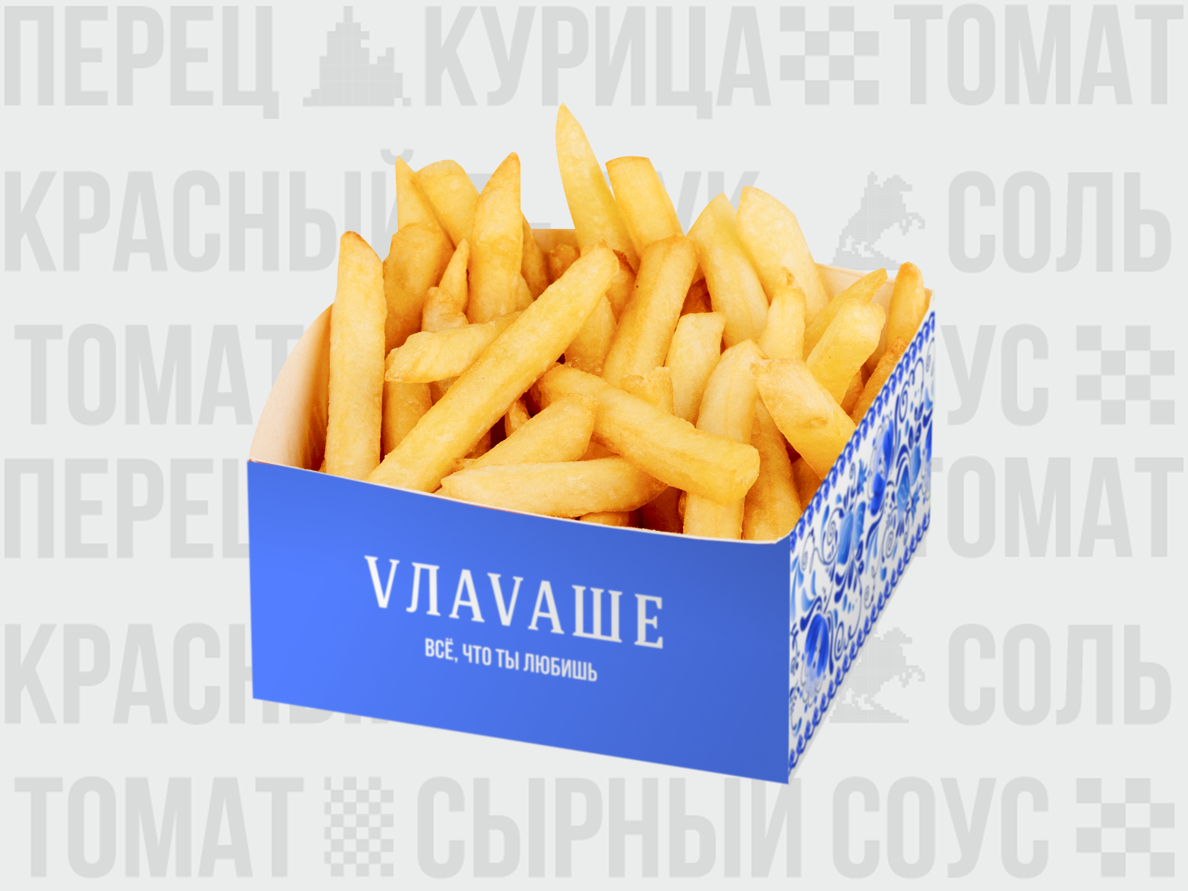 Картофель фри