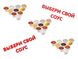 Терияки 50 г