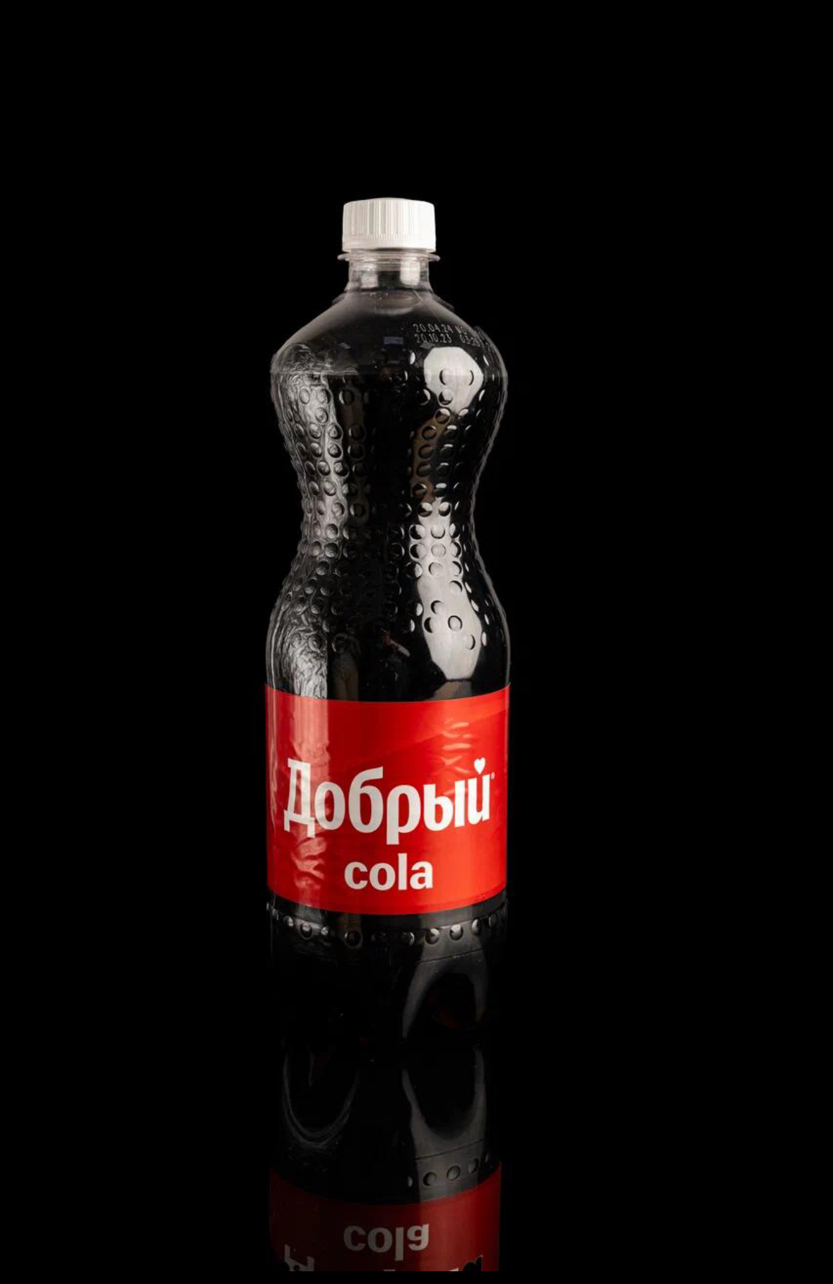 Добрый Кола