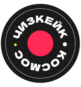 Чизкейк КОСМОС SPACE - логотип