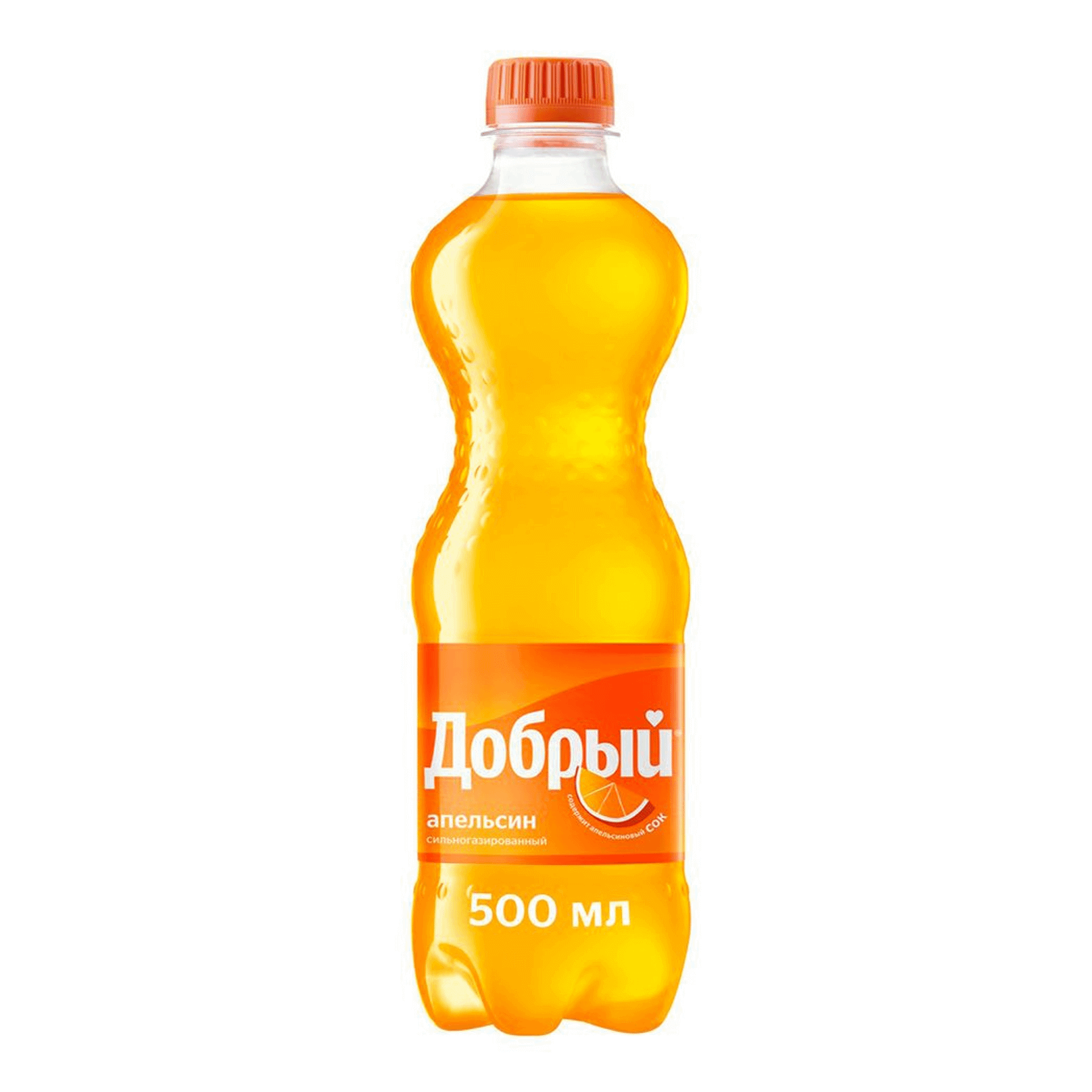 Добрый апельсин 0.5
