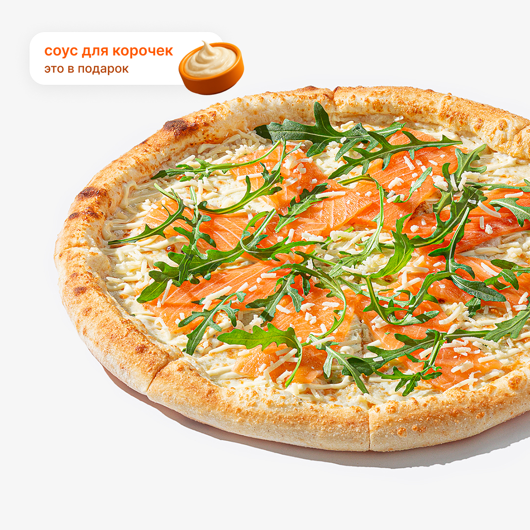 Пицца с лососем и сливочным соусом