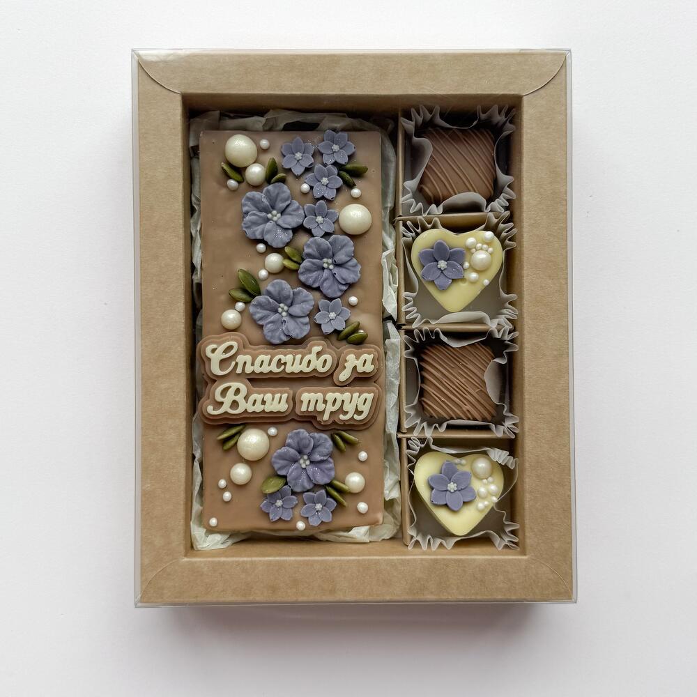 Шоколад ручной работы "Спасибо за ваш труд"