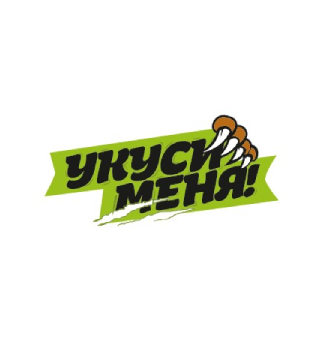Укуси меня - логотип