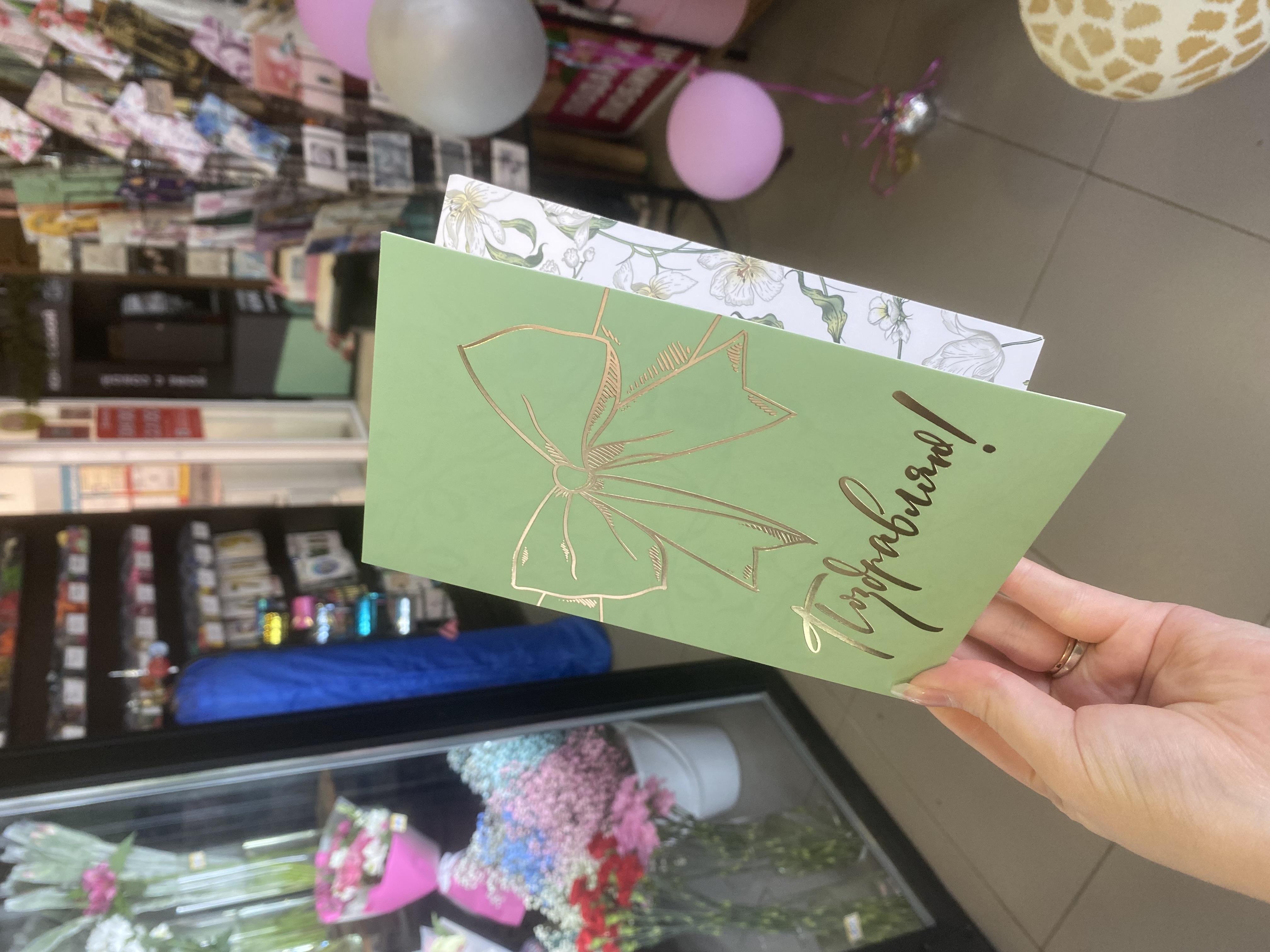 Открытки микс