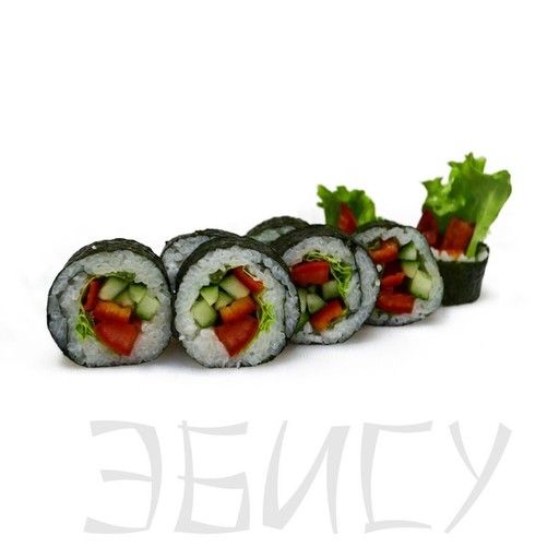 Вегетарианский 8 шт.