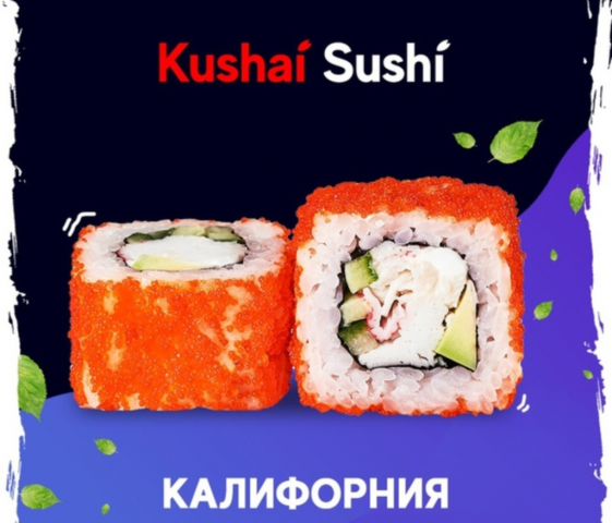 Калифорния