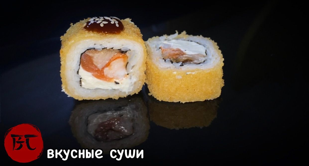 Горячий ролл Посейдон