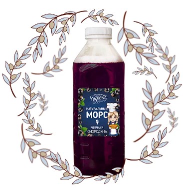 Морс смородиновый 1л