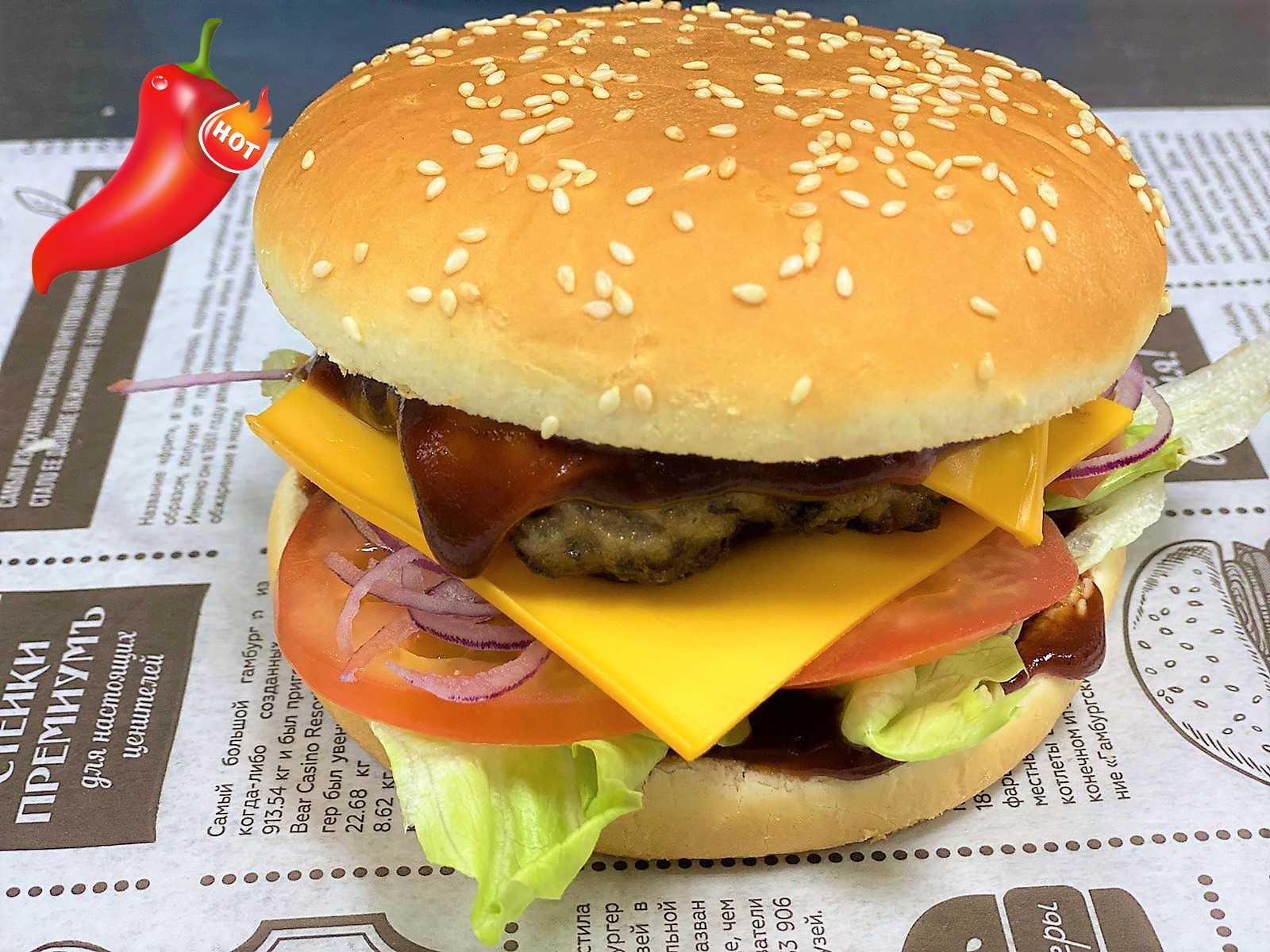 BBQ HOT Бургер