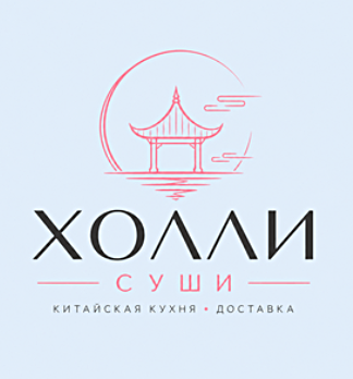 Холли Суши - логотип