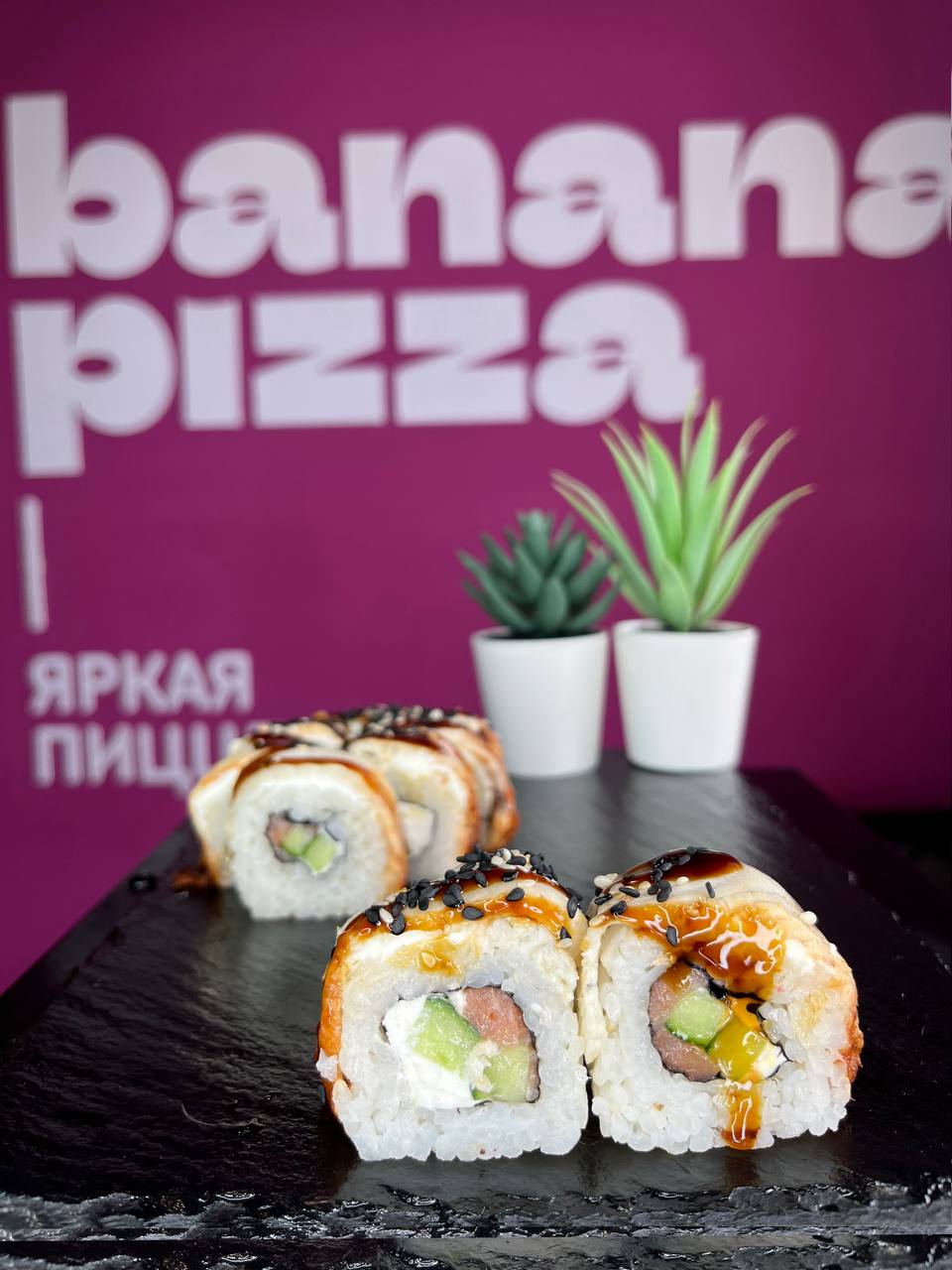 Канадский