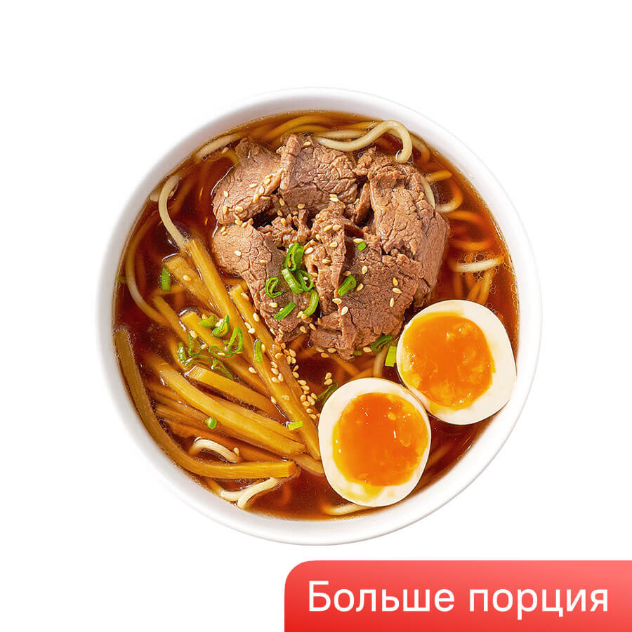 Рамен с говядиной