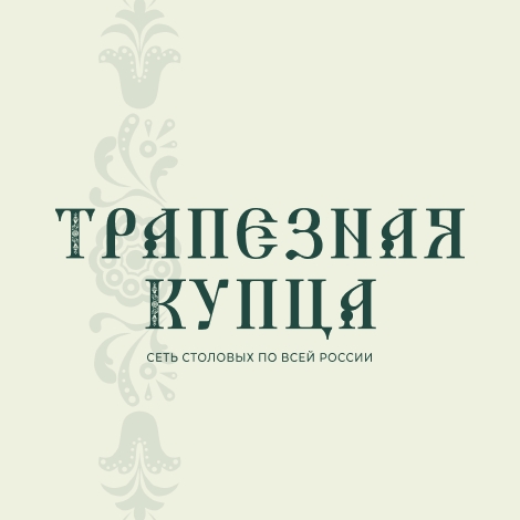 Трапезная Купца - логотип