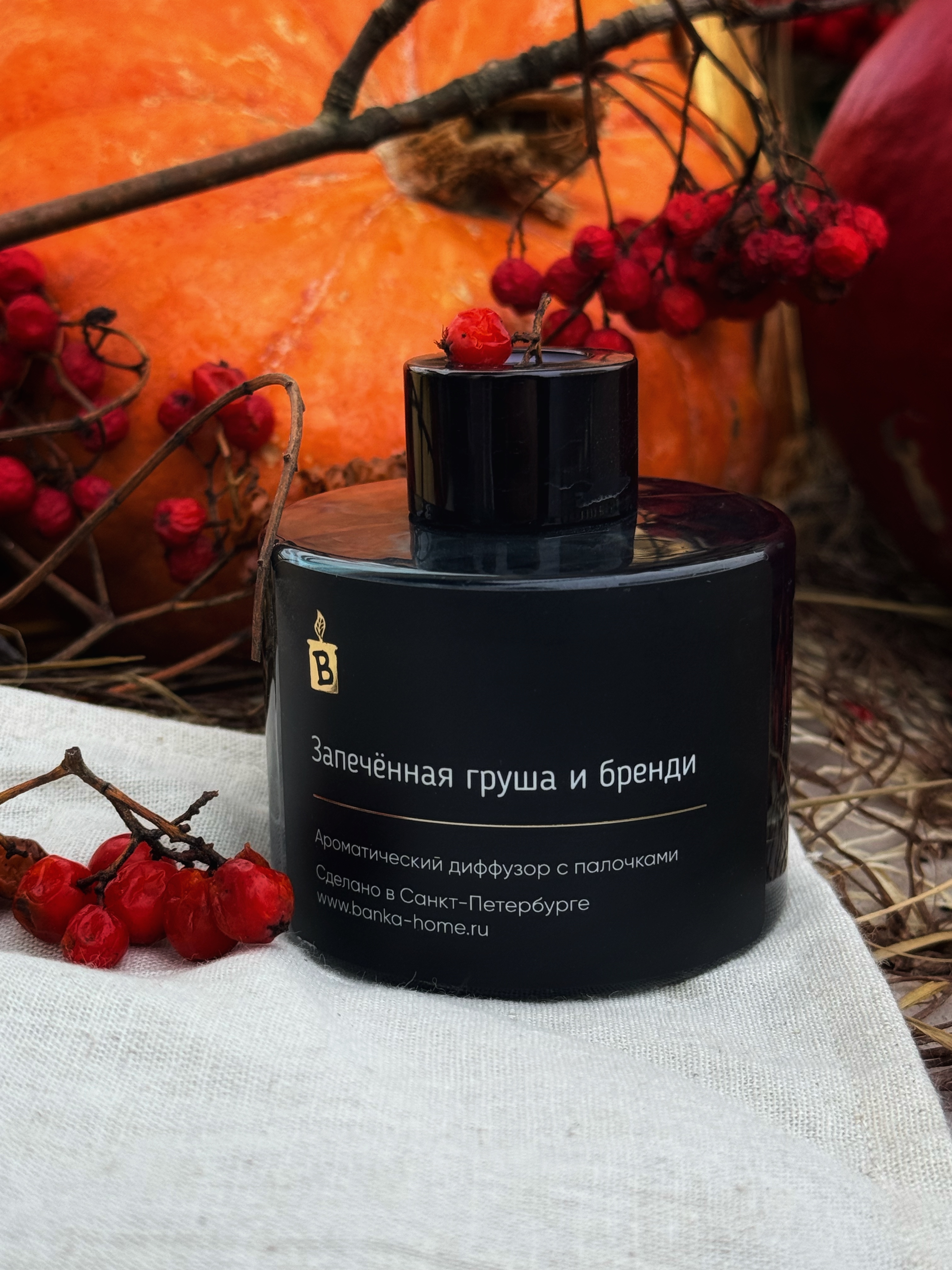 Аромадиффузор «Запечённая груша и бренди»