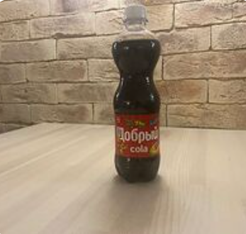 Добрый Кола 0,5