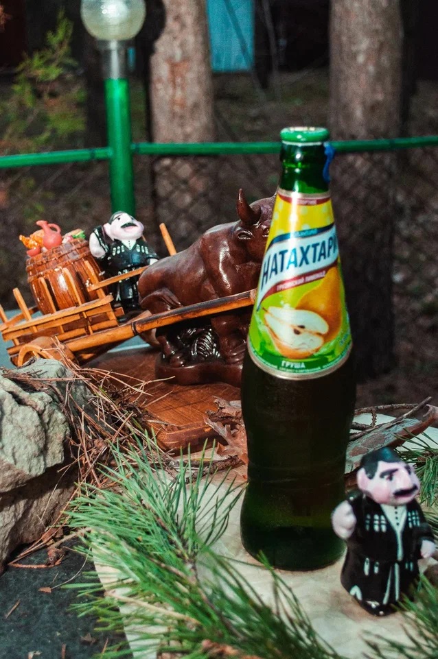 Лимонад Натахтари Груша