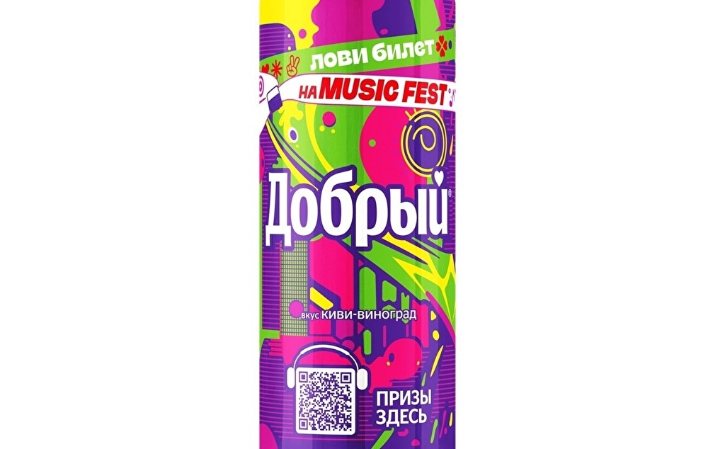 Добрый кола-виноград 0, 33
