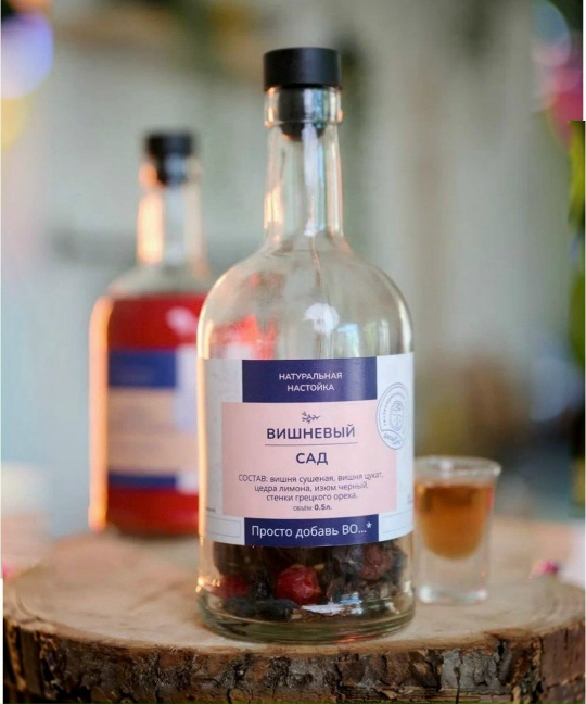 Настойка "Вишневый сад"