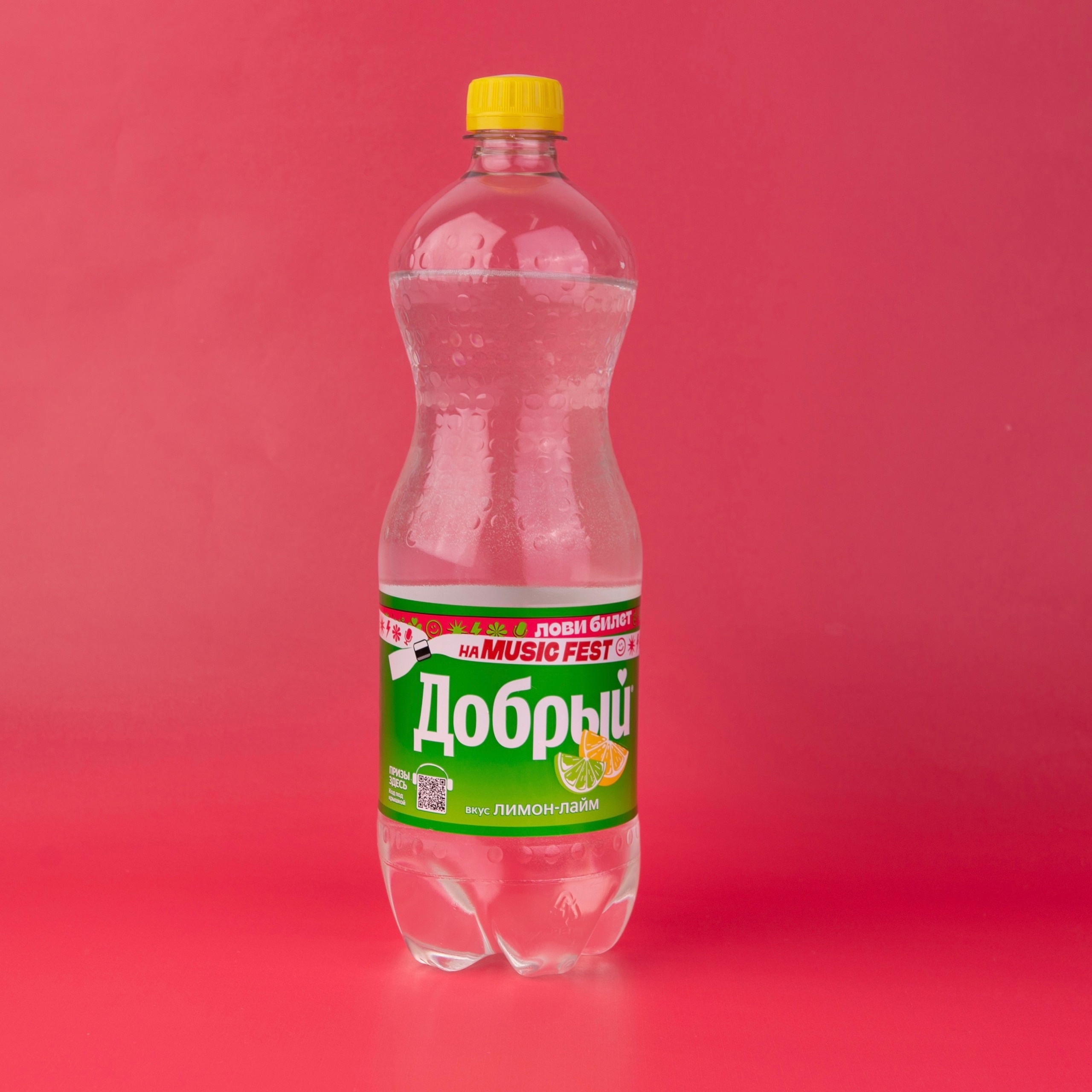 Добрый Лимон-лайм 0.9 л