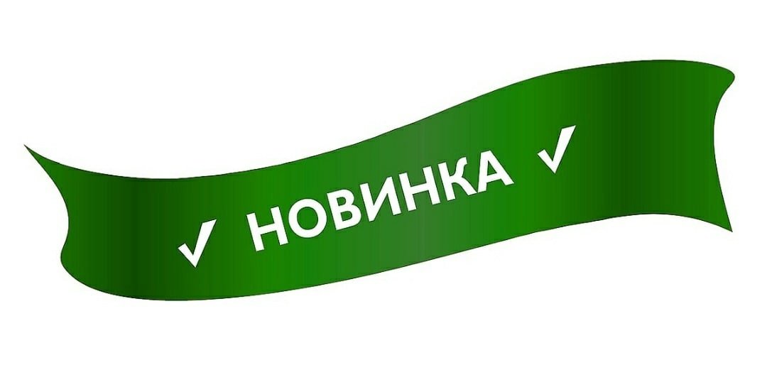 Сет запеченный «Тоба»