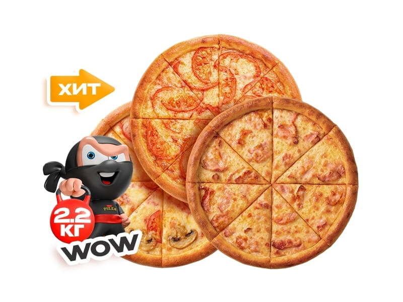 Набор пицц Суперхит